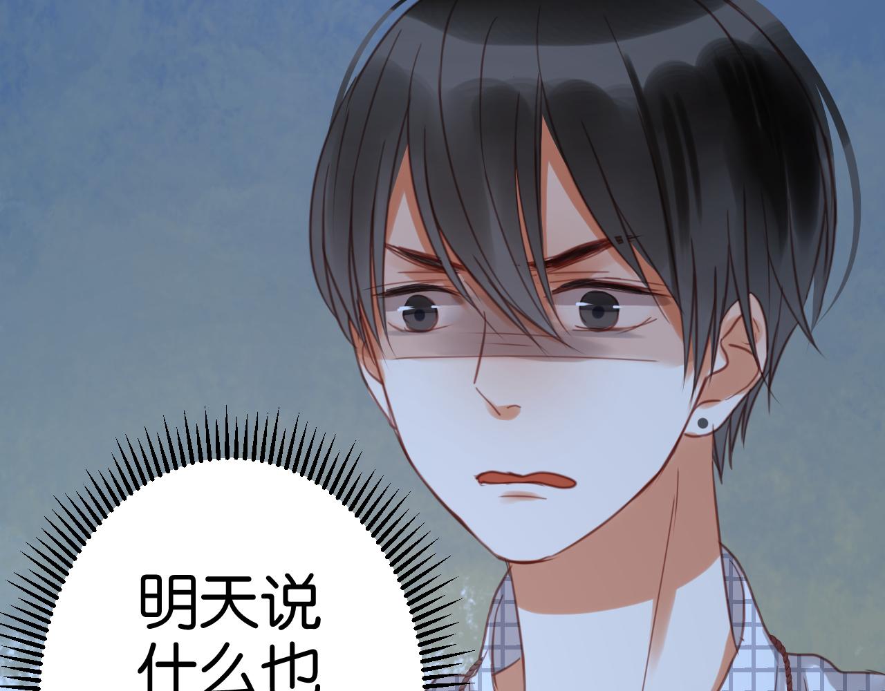 第25话 明天一定要让她走！46