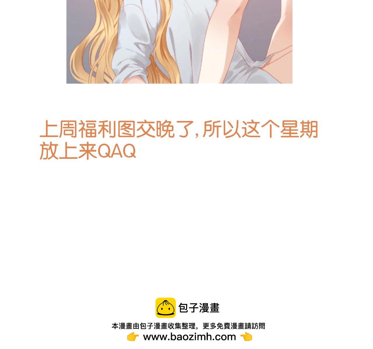 第25话 明天一定要让她走！53