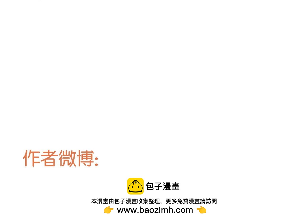 第25话 明天一定要让她走！54