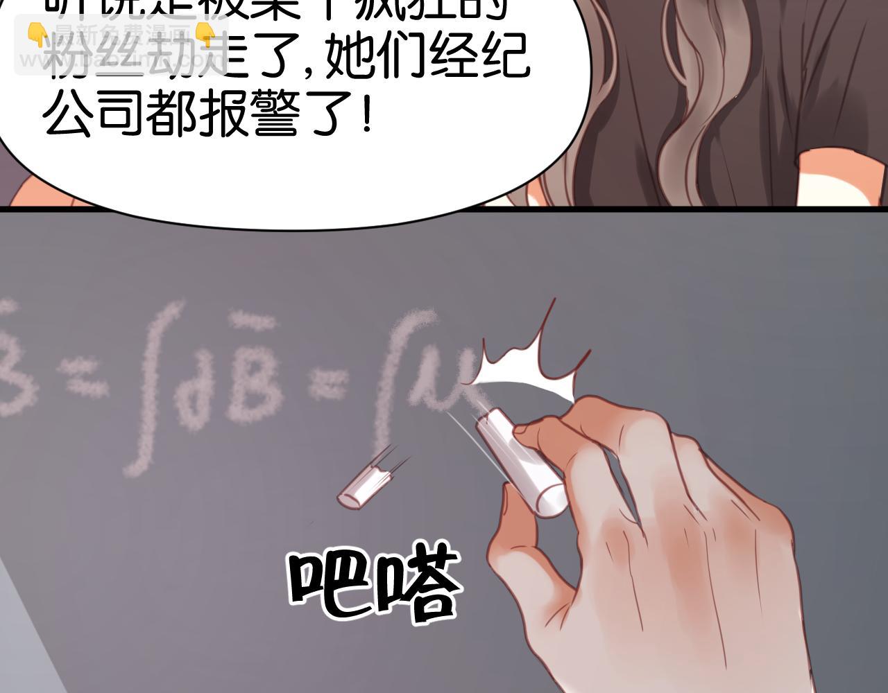 第25话 明天一定要让她走！7