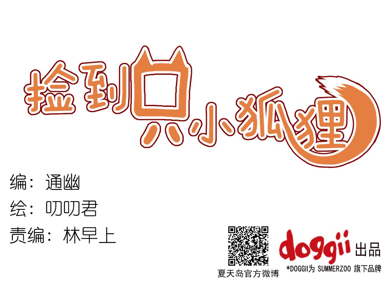 第26话 你离开这里吧0