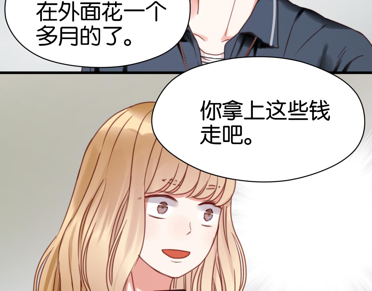 第26话 你离开这里吧10
