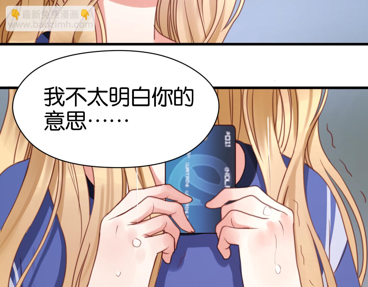 第26话 你离开这里吧12