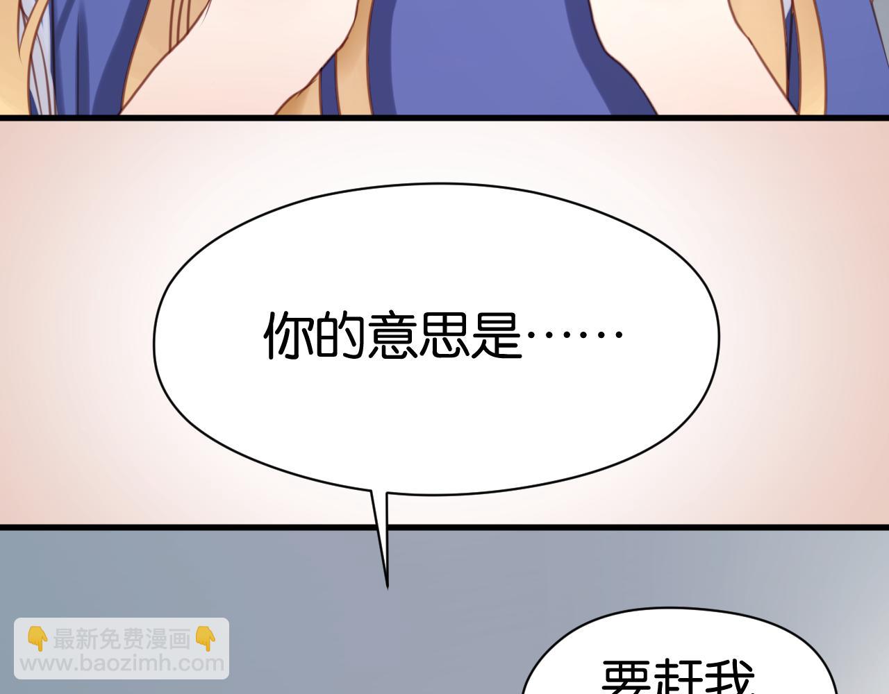 第26话 你离开这里吧13