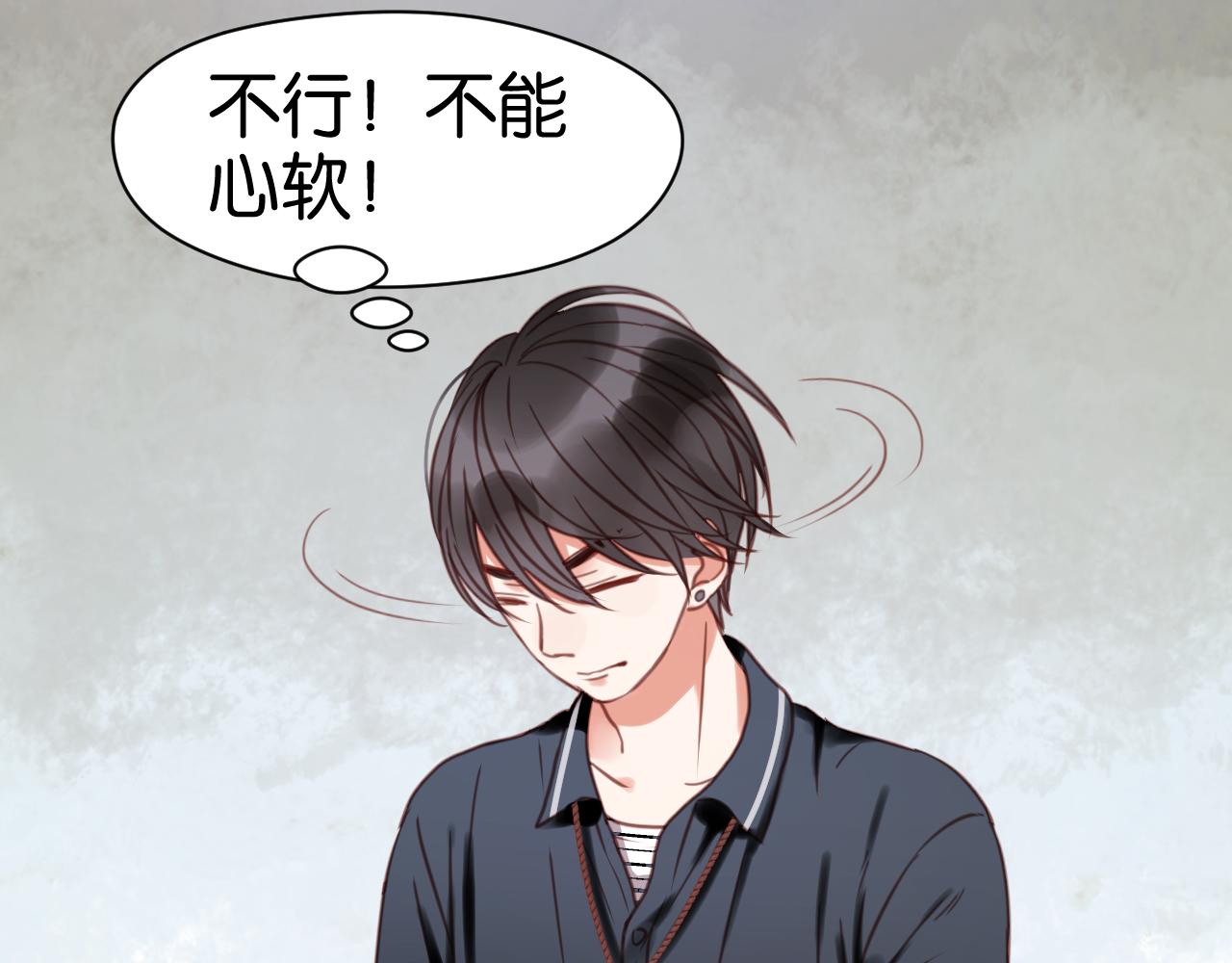 第26话 你离开这里吧17