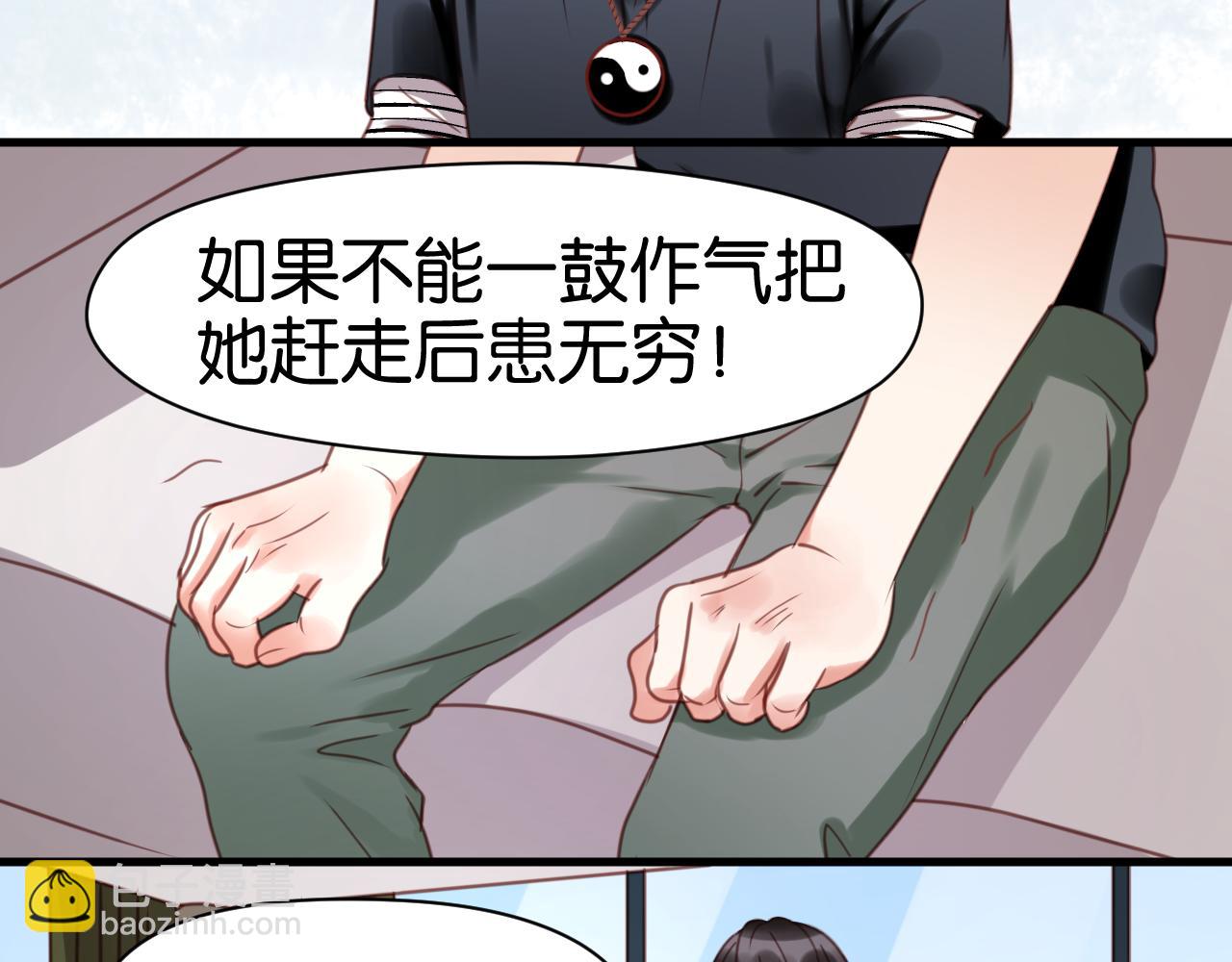 第26话 你离开这里吧18