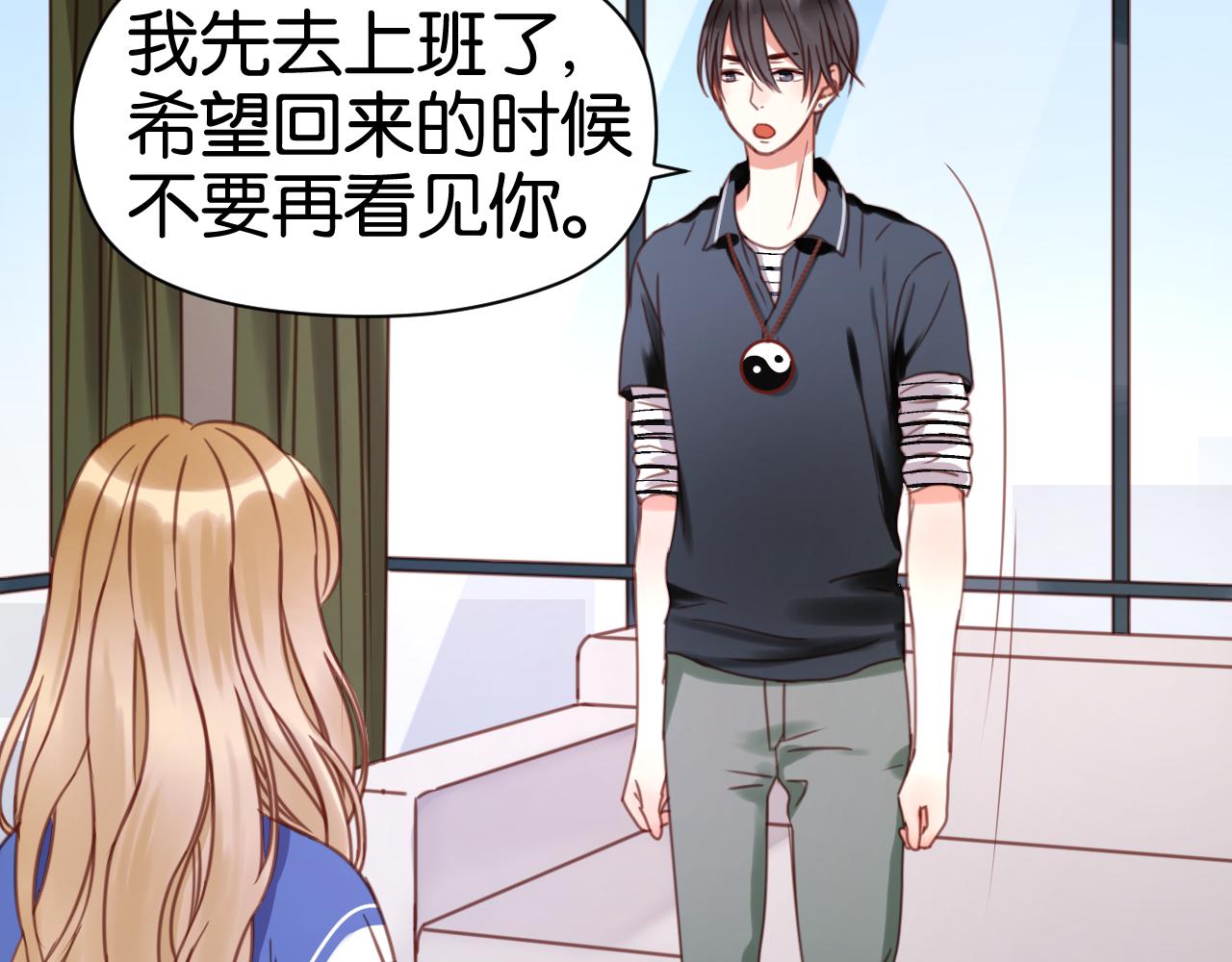 第26话 你离开这里吧19