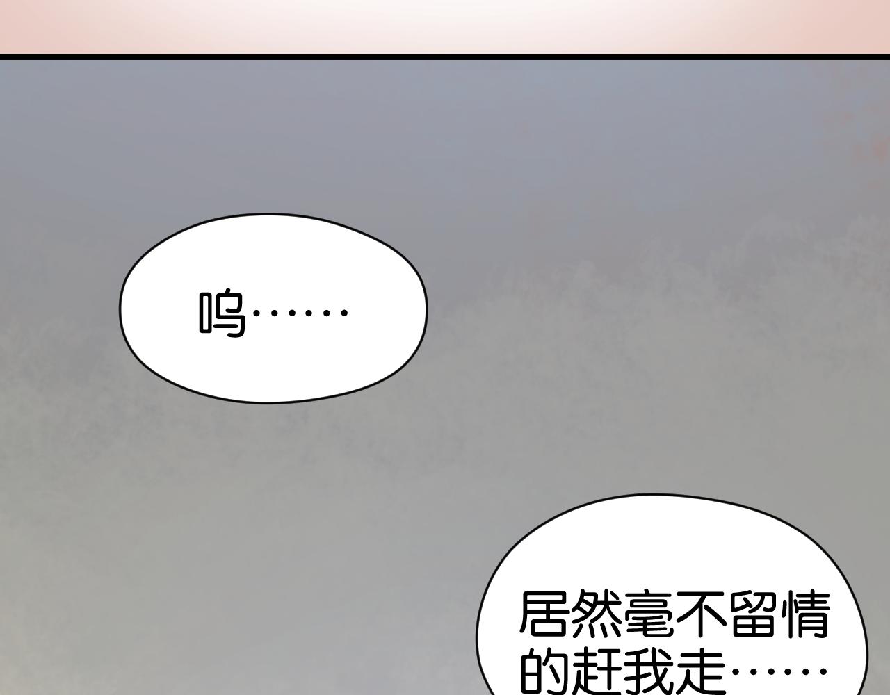 第26话 你离开这里吧24