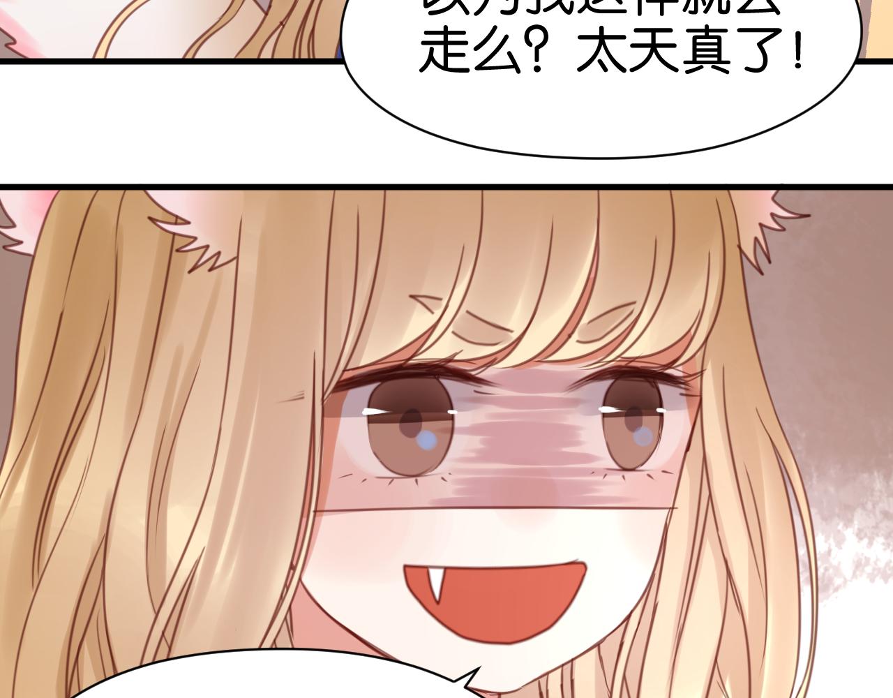 第26话 你离开这里吧29