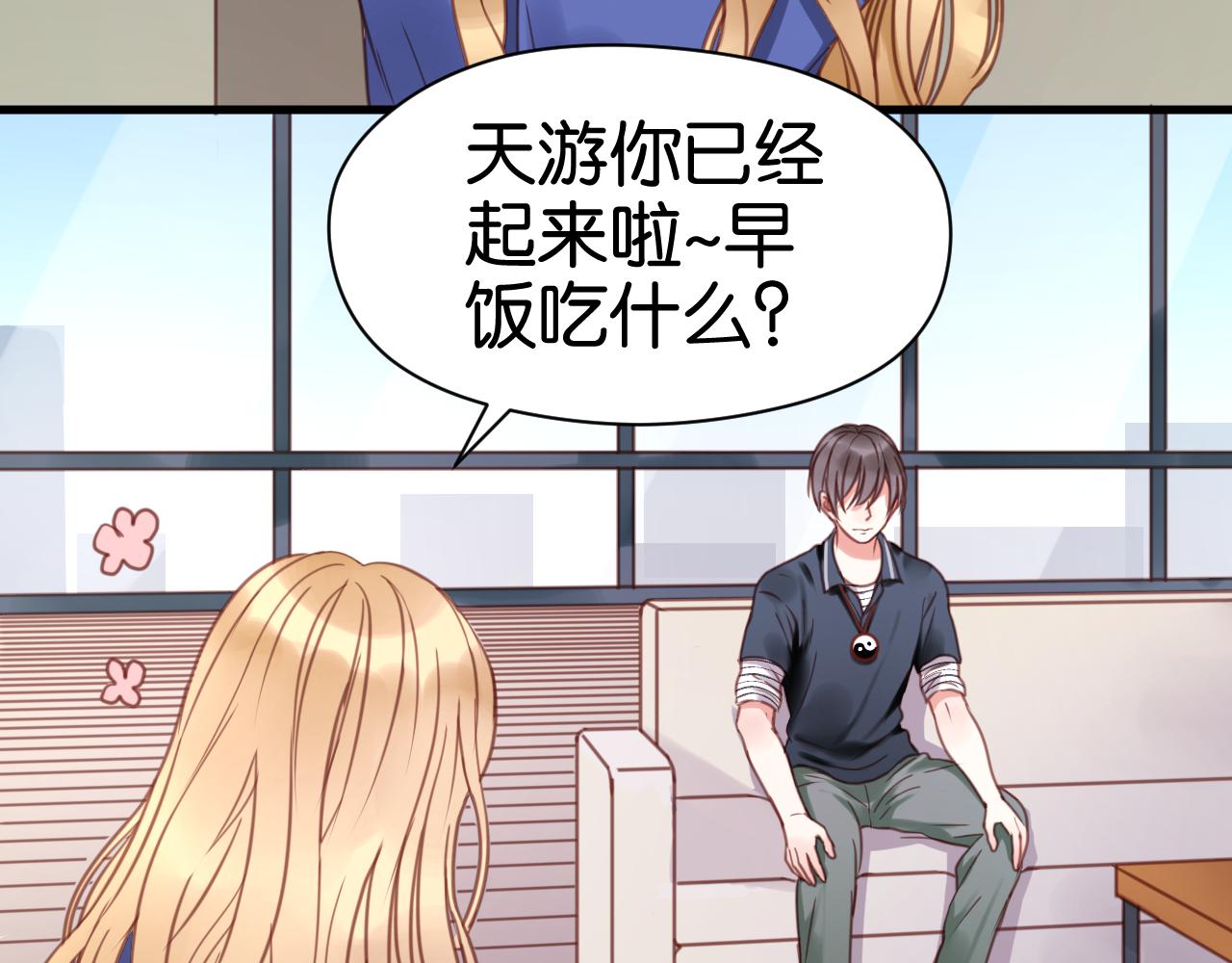 第26话 你离开这里吧3