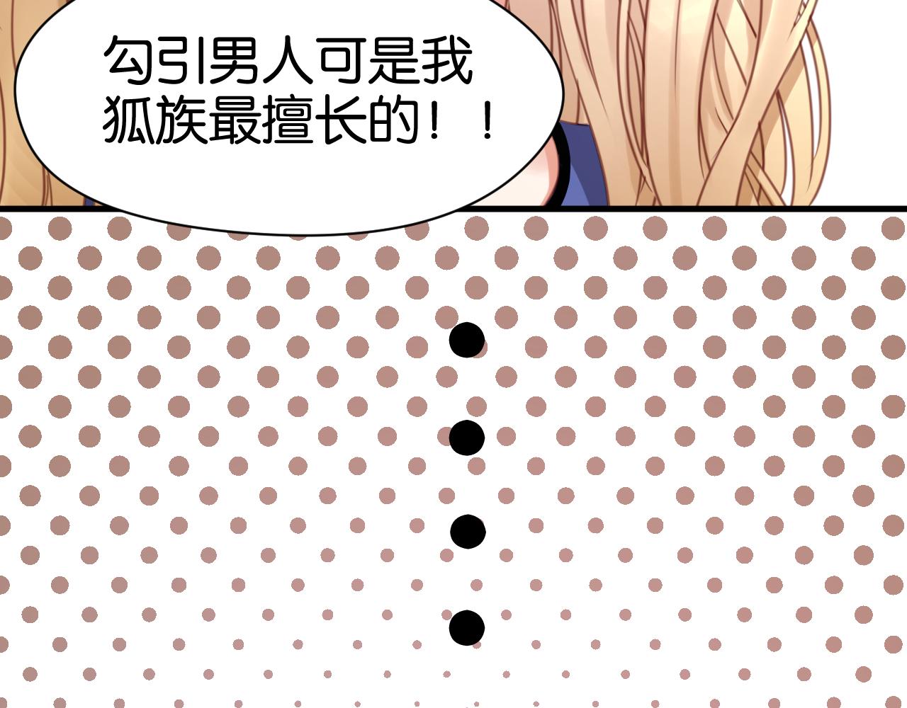 第26话 你离开这里吧30
