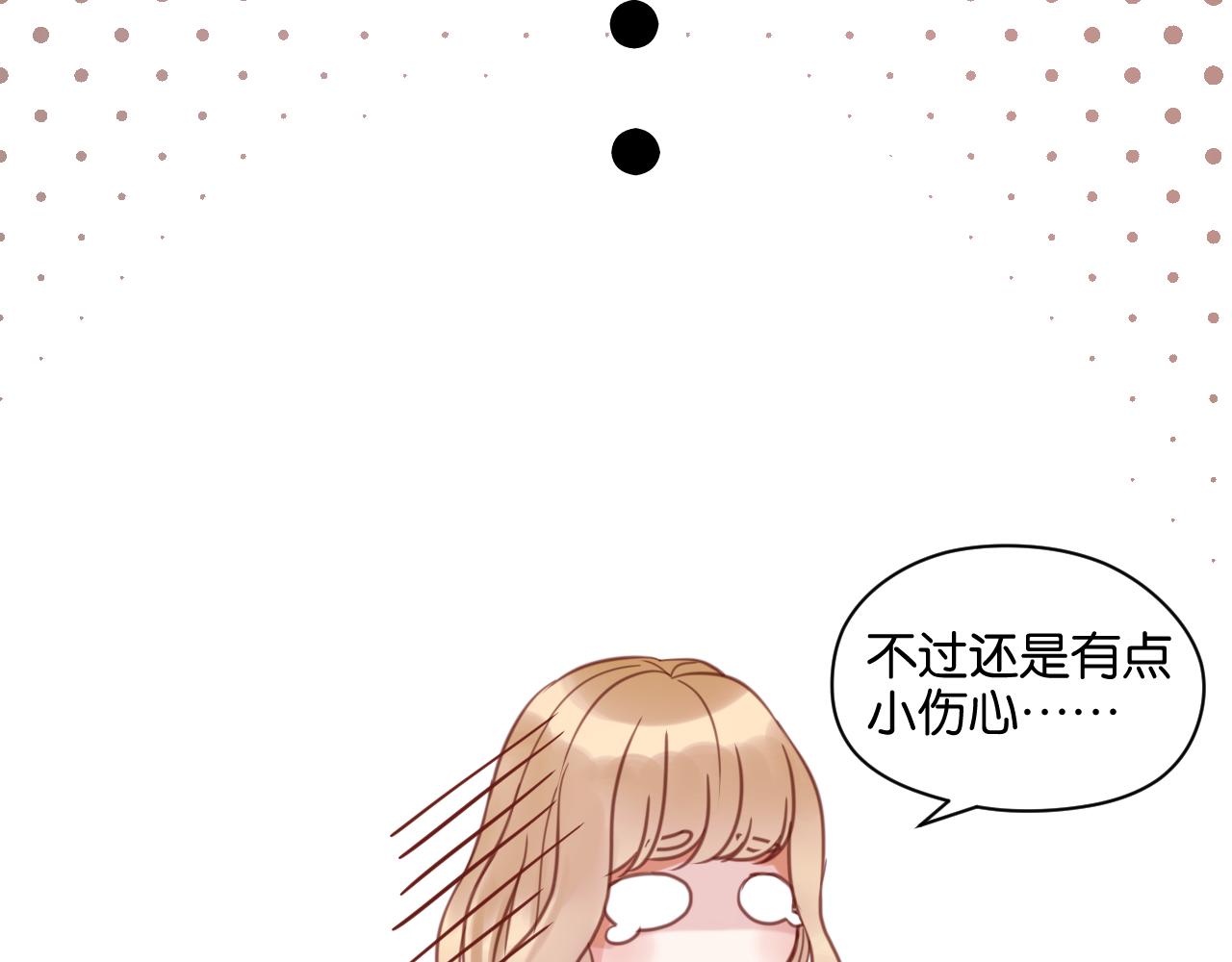 第26话 你离开这里吧31