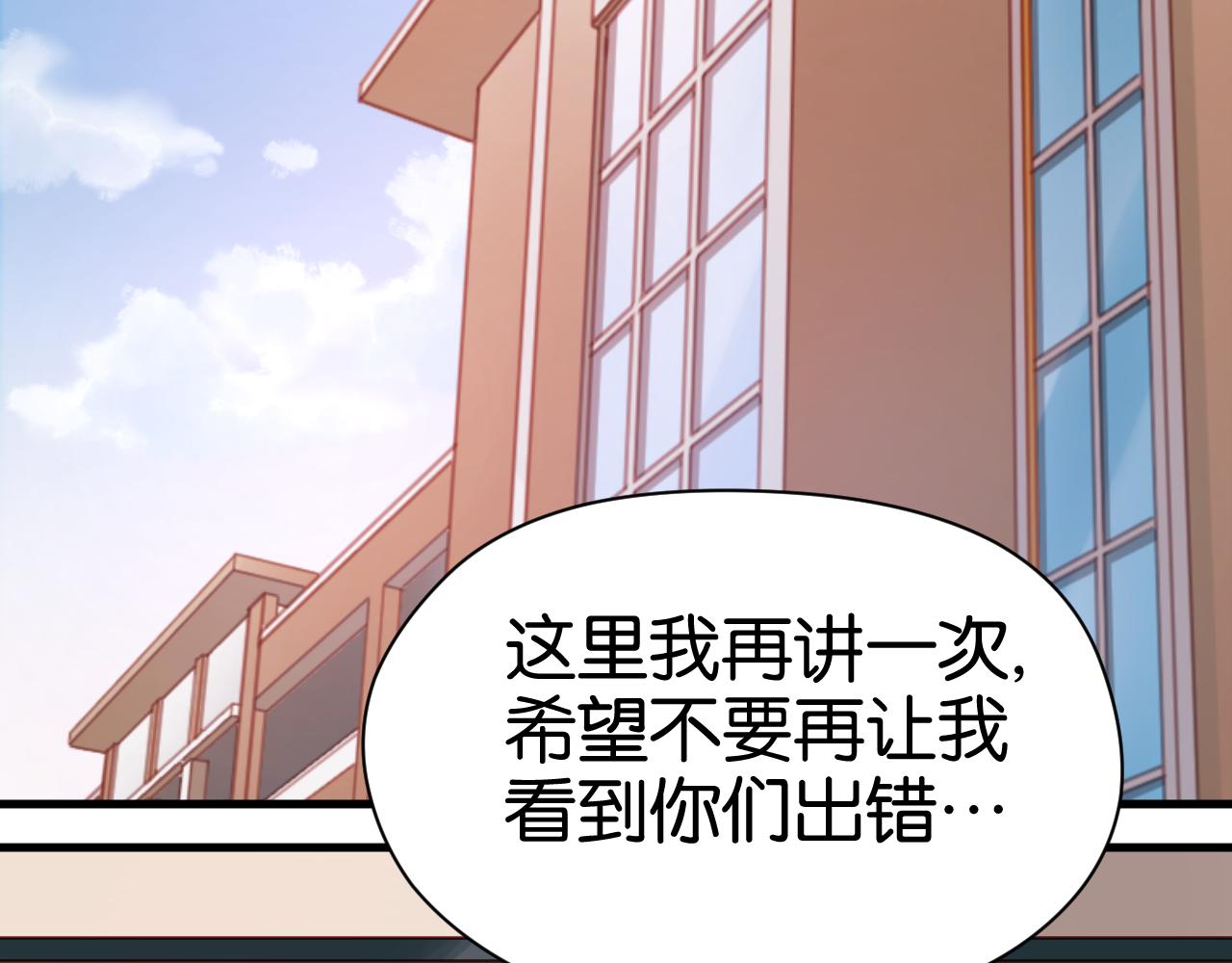 第26话 你离开这里吧33