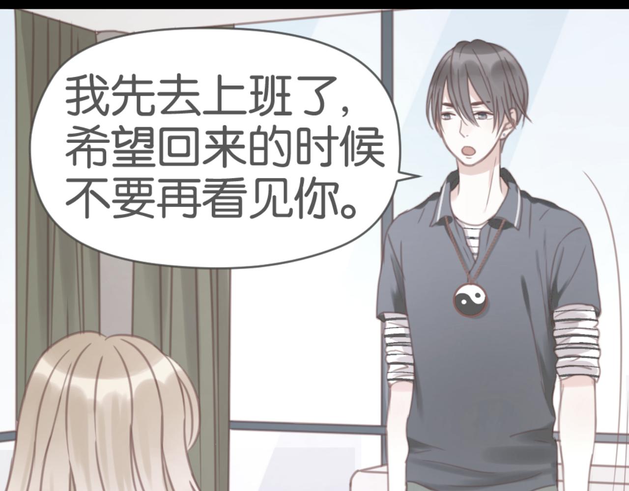 第26话 你离开这里吧38