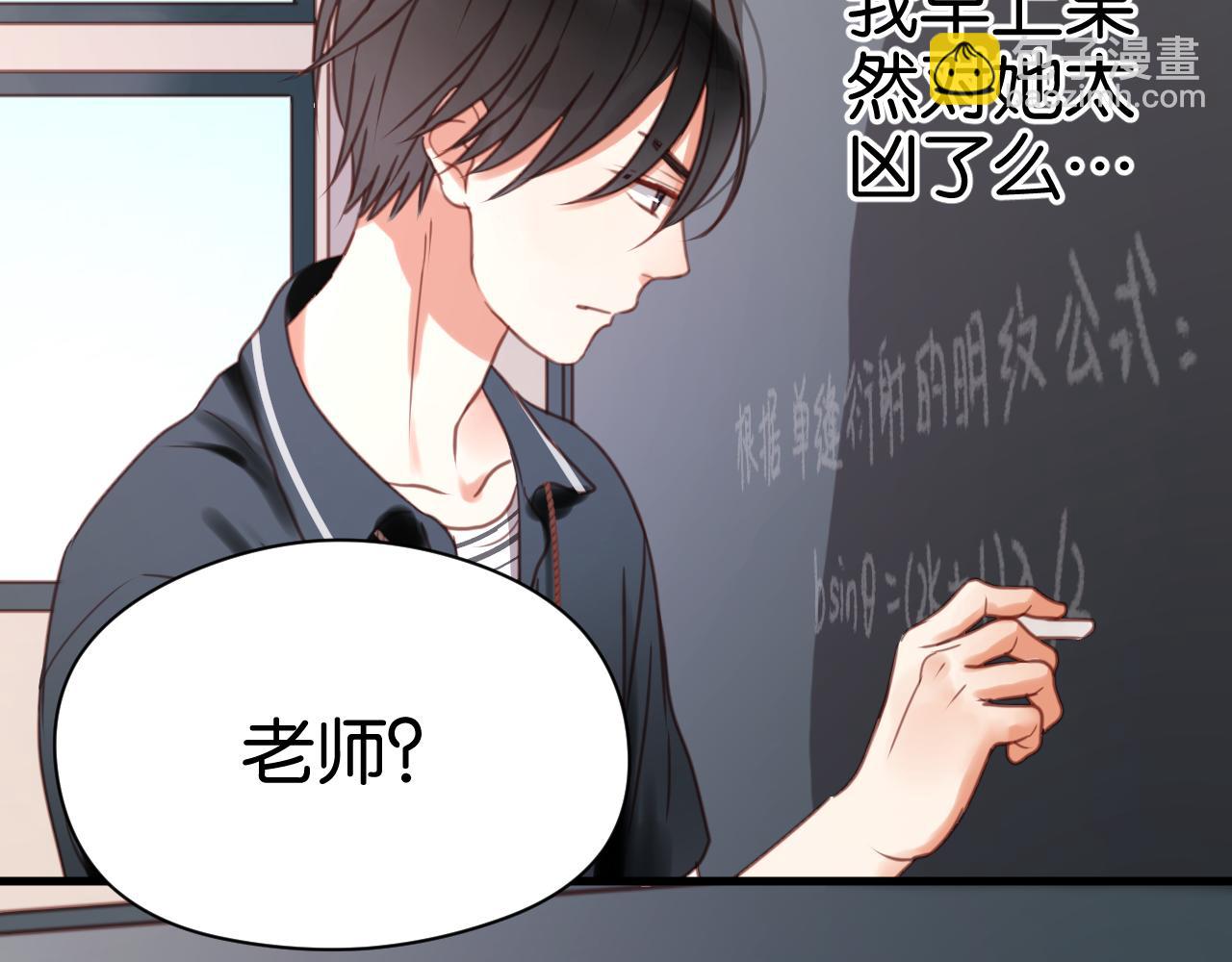 第26话 你离开这里吧40