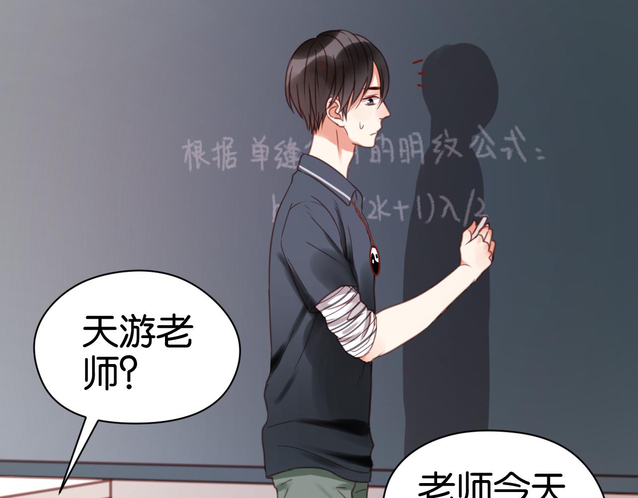 第26话 你离开这里吧41