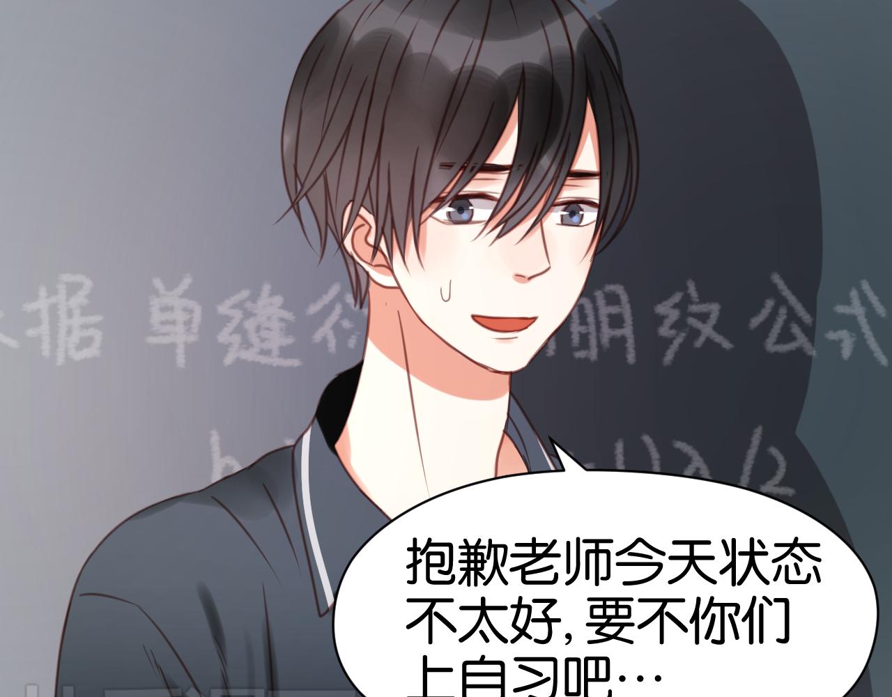 第26话 你离开这里吧43
