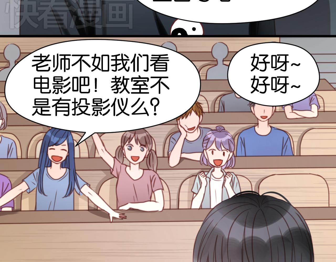 第26话 你离开这里吧44