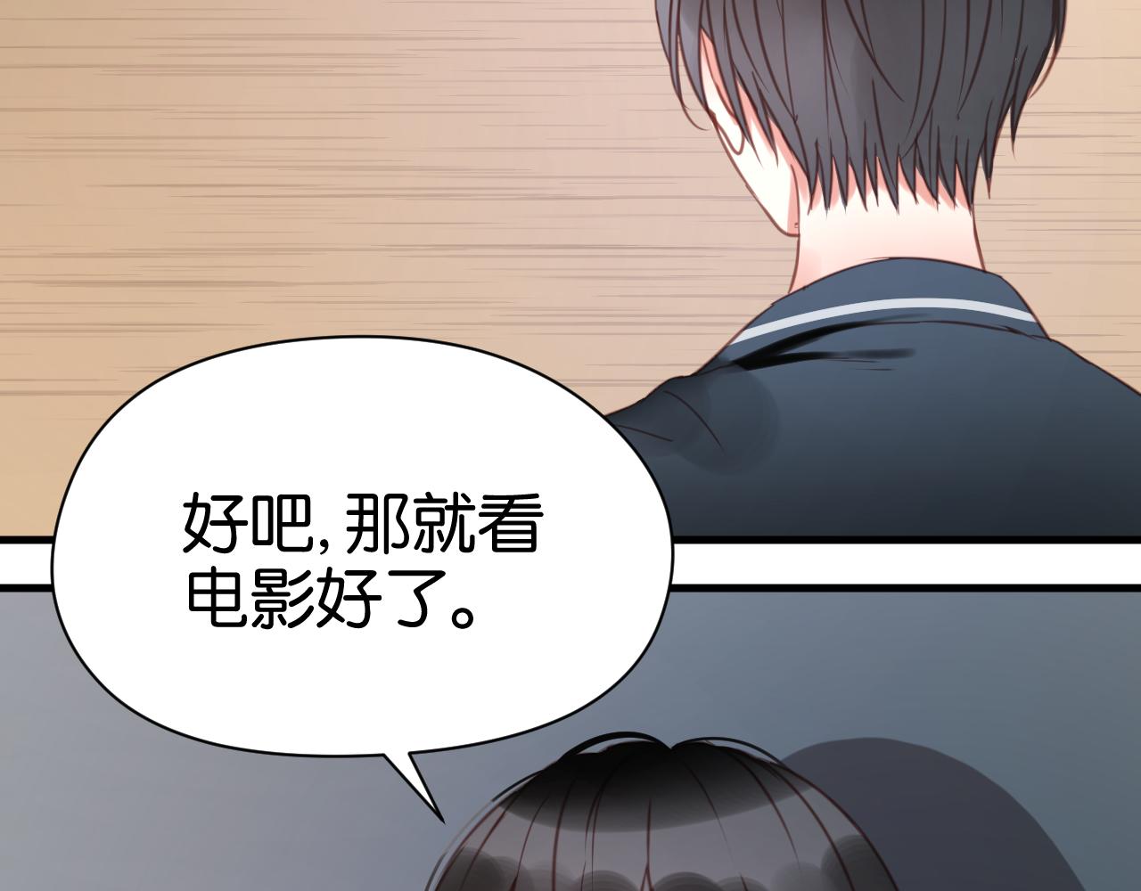 第26话 你离开这里吧45