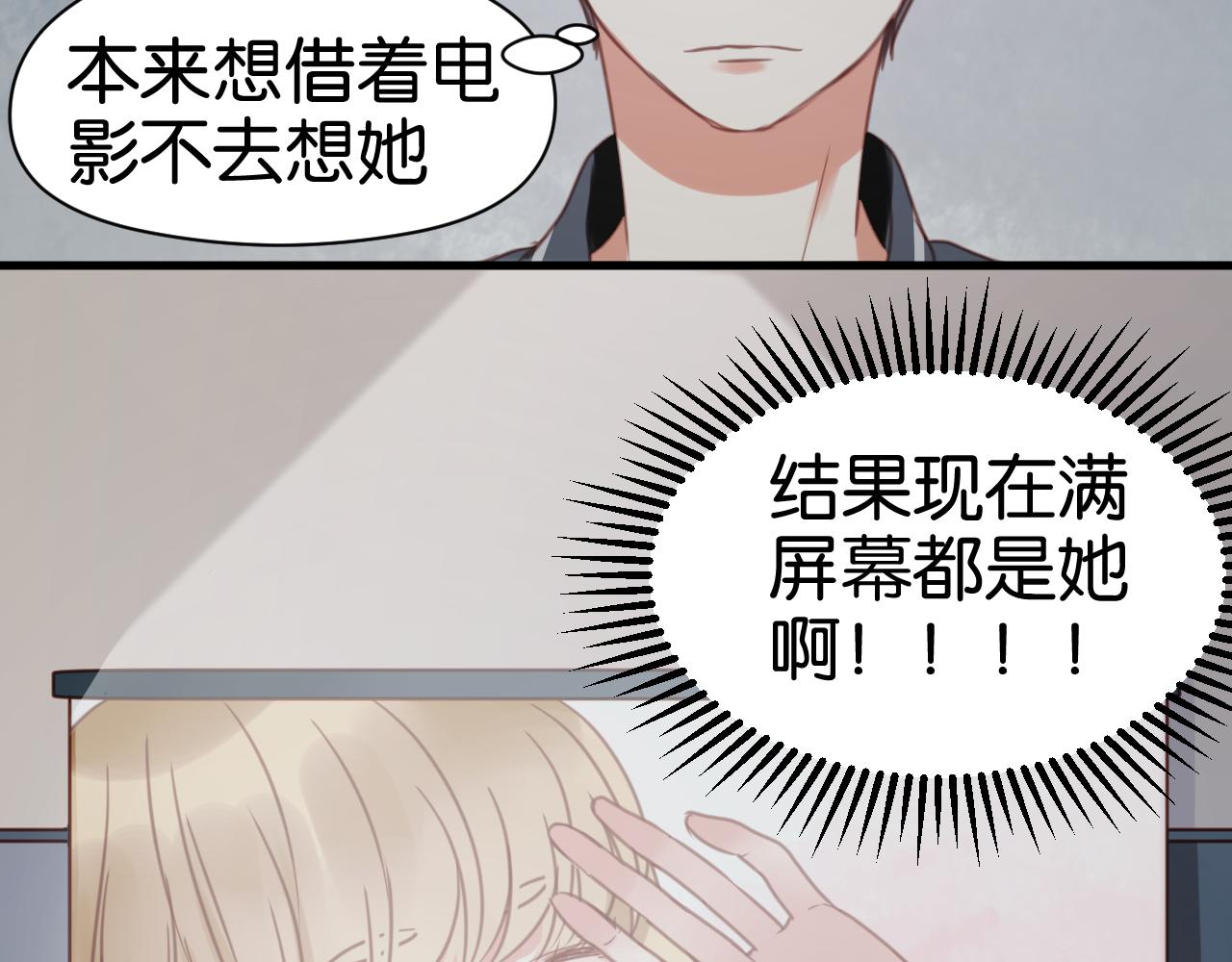 第26话 你离开这里吧48