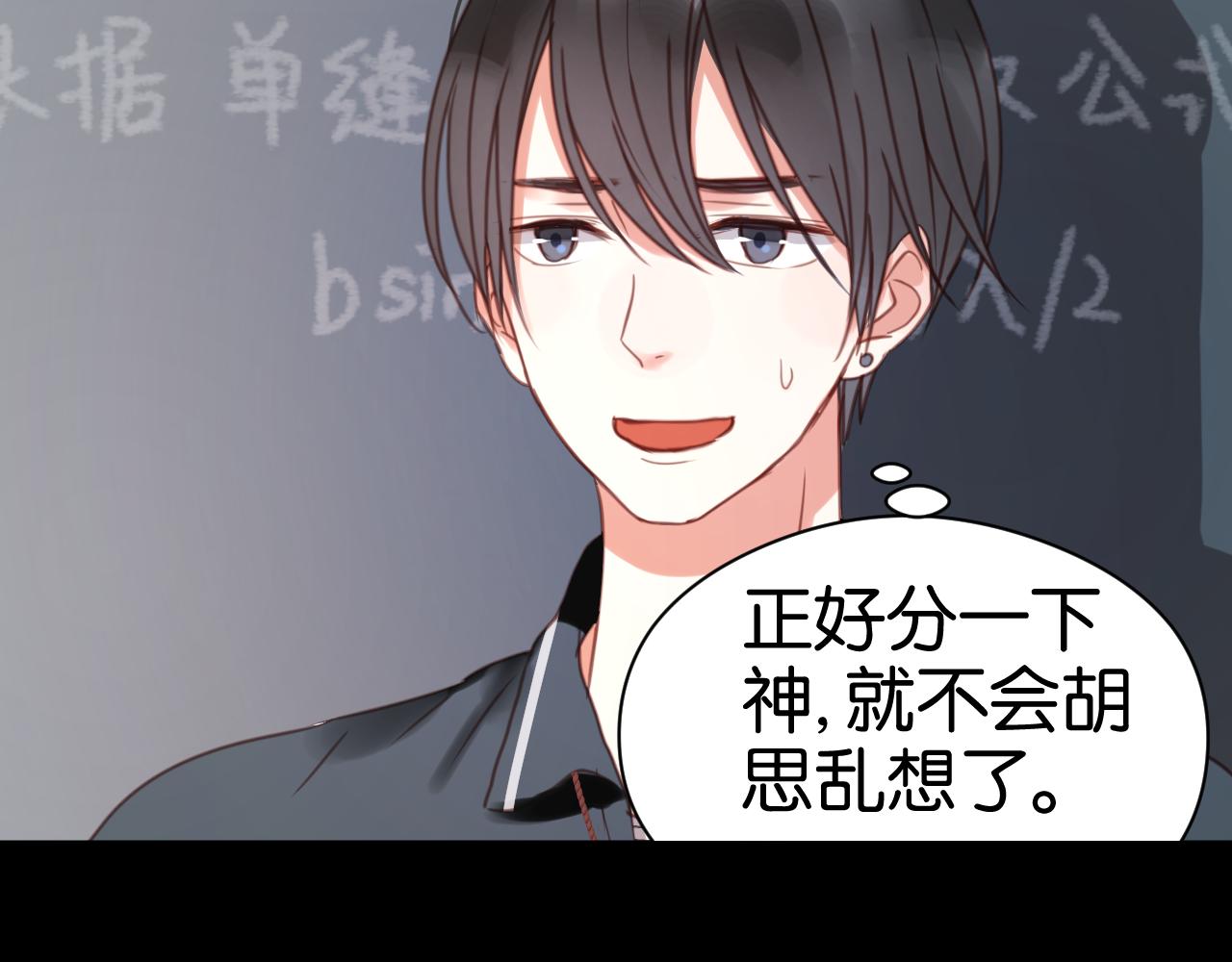 第26话 你离开这里吧50