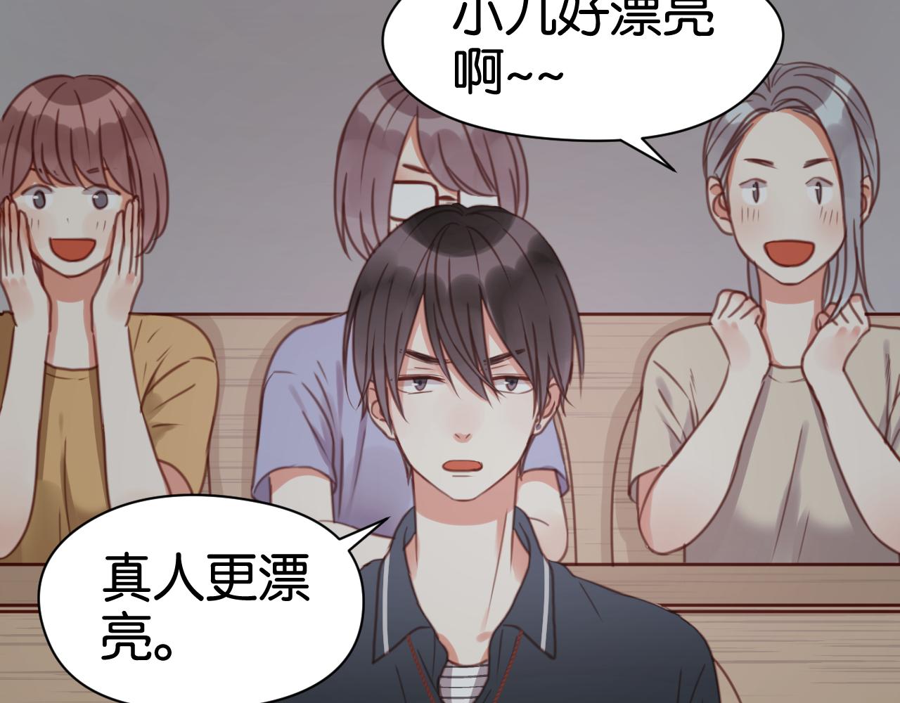 第26话 你离开这里吧54
