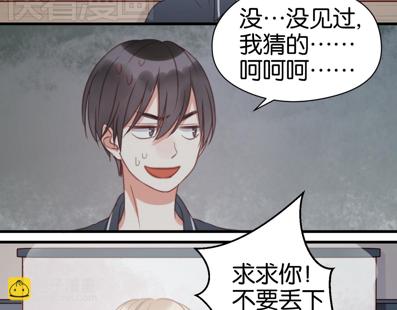 第26话 你离开这里吧56
