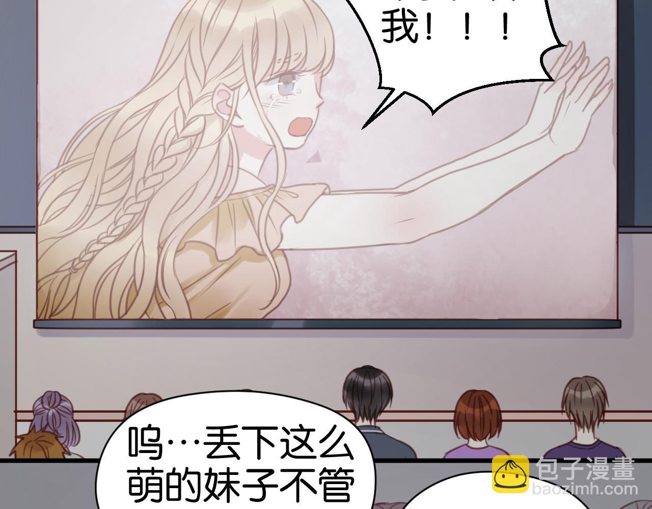 第26话 你离开这里吧57