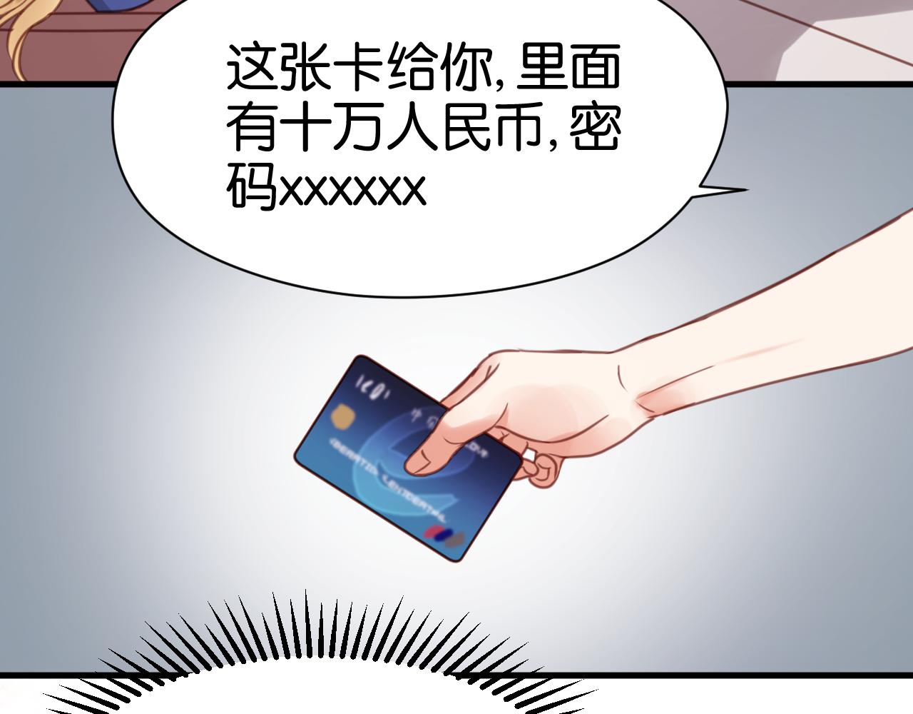 第26话 你离开这里吧7