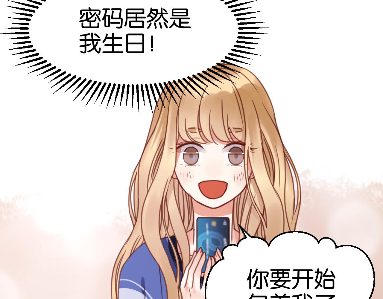 第26话 你离开这里吧8