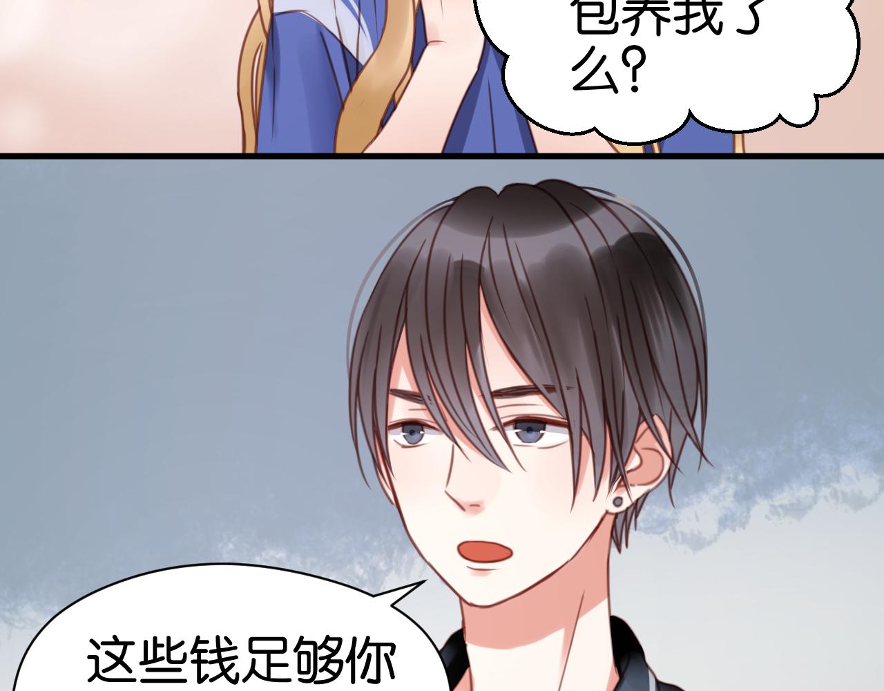 第26话 你离开这里吧9