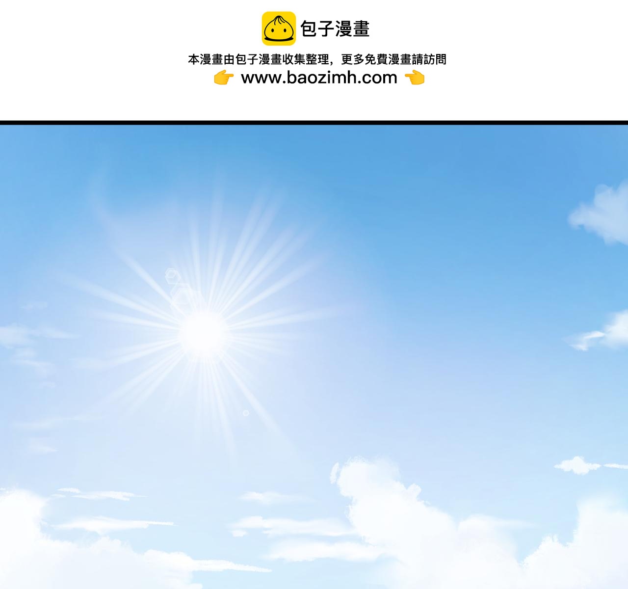 第50话 奇怪的感觉1