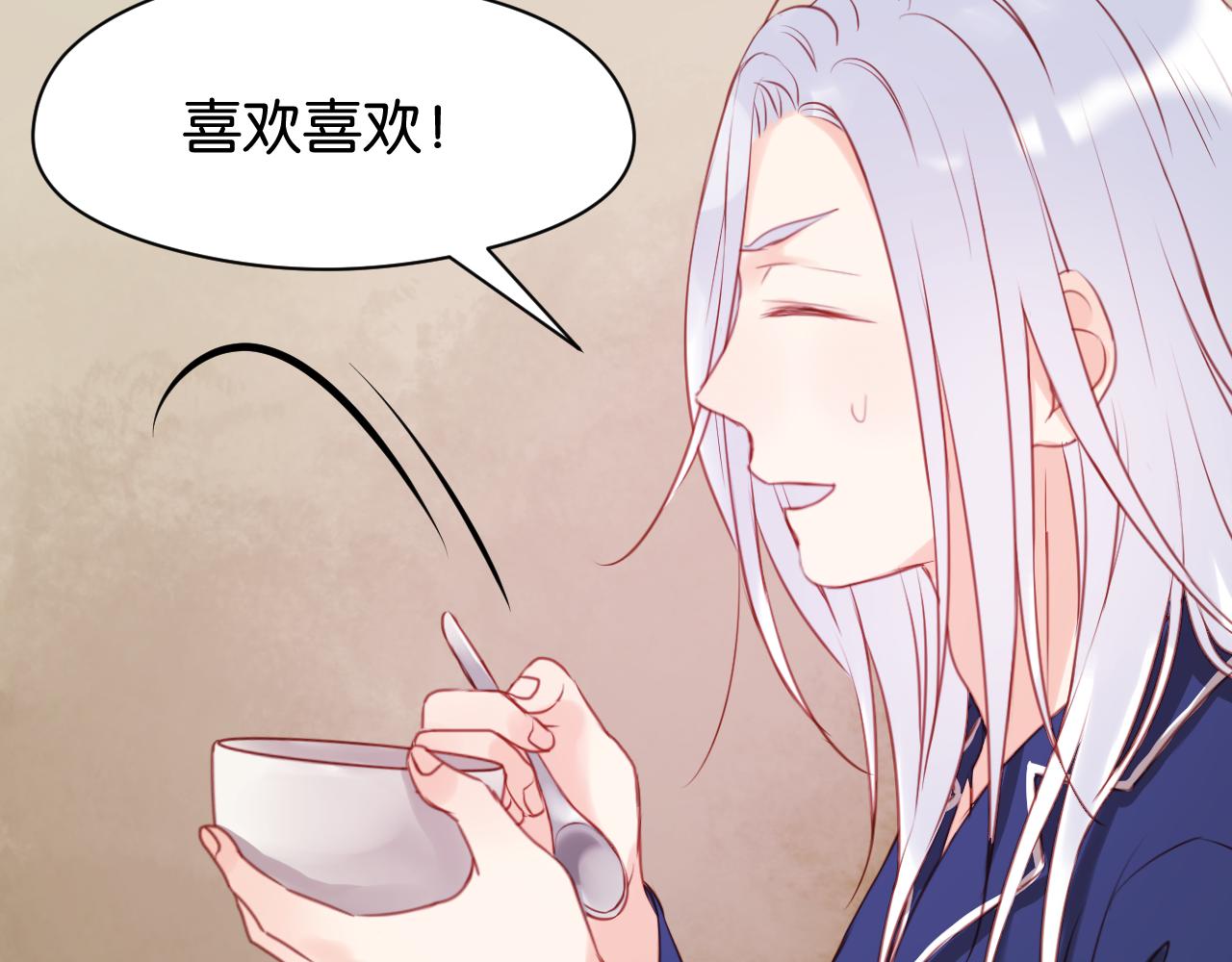 第50话 奇怪的感觉11