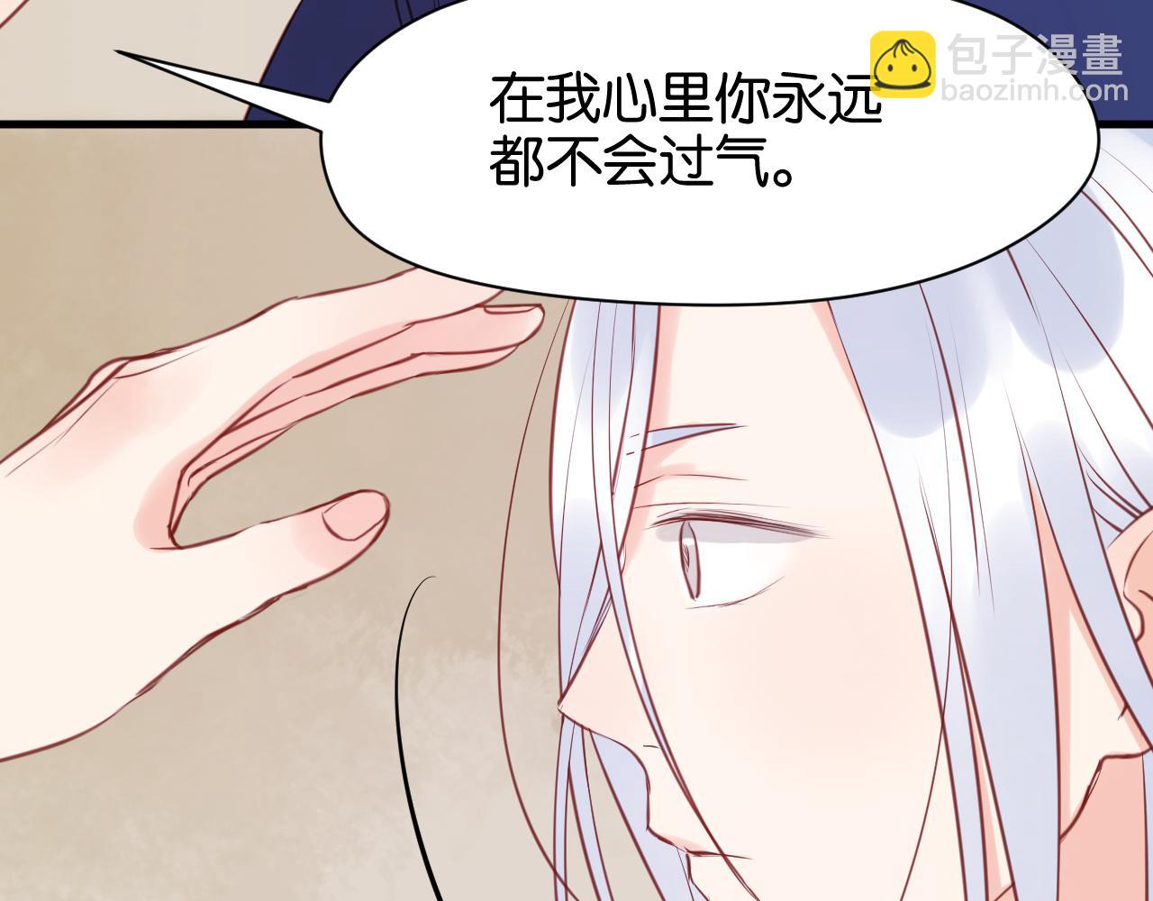 第50话 奇怪的感觉19