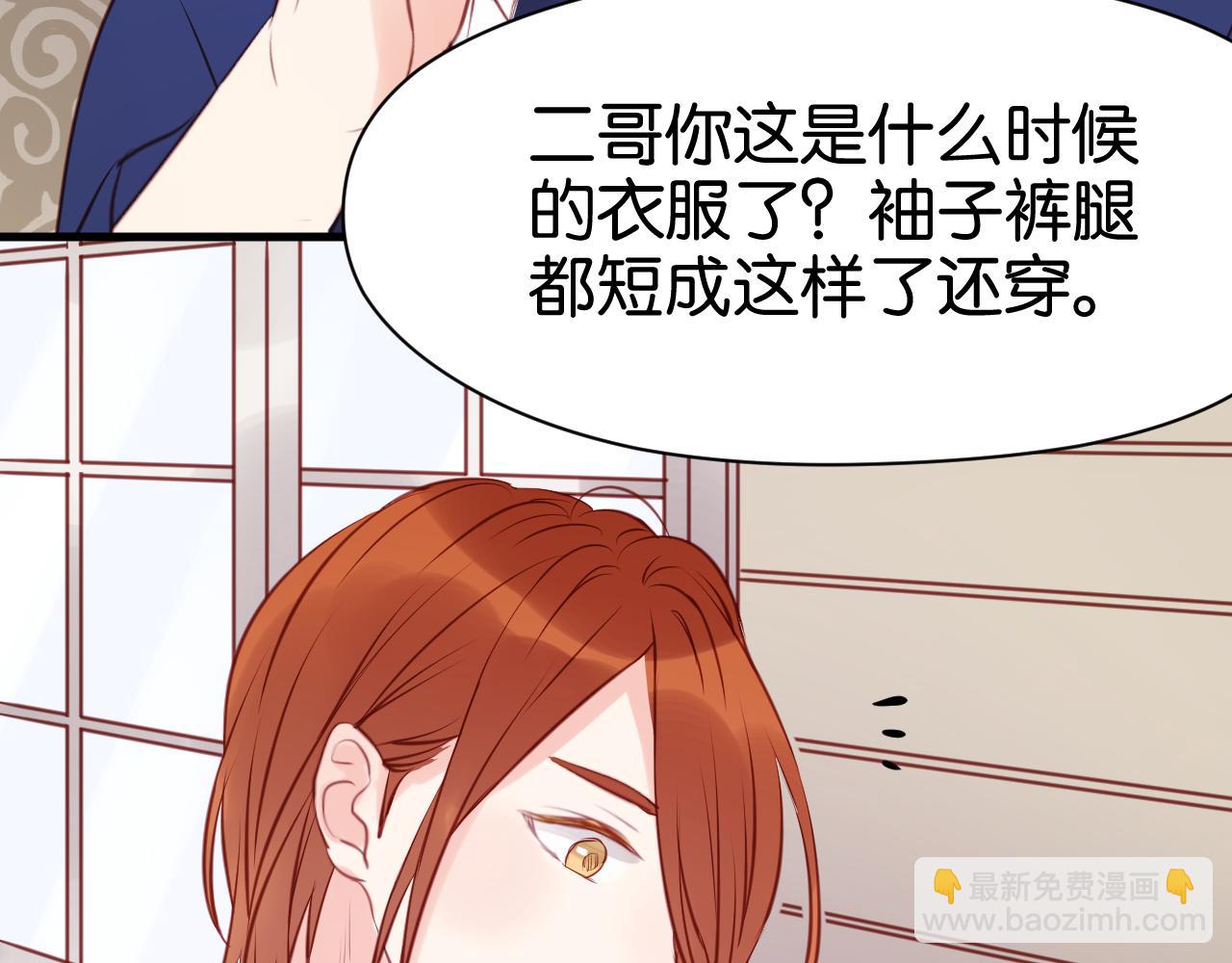 第50话 奇怪的感觉24
