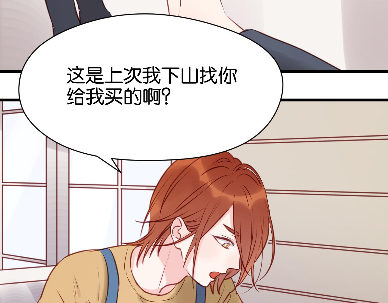 第50话 奇怪的感觉27