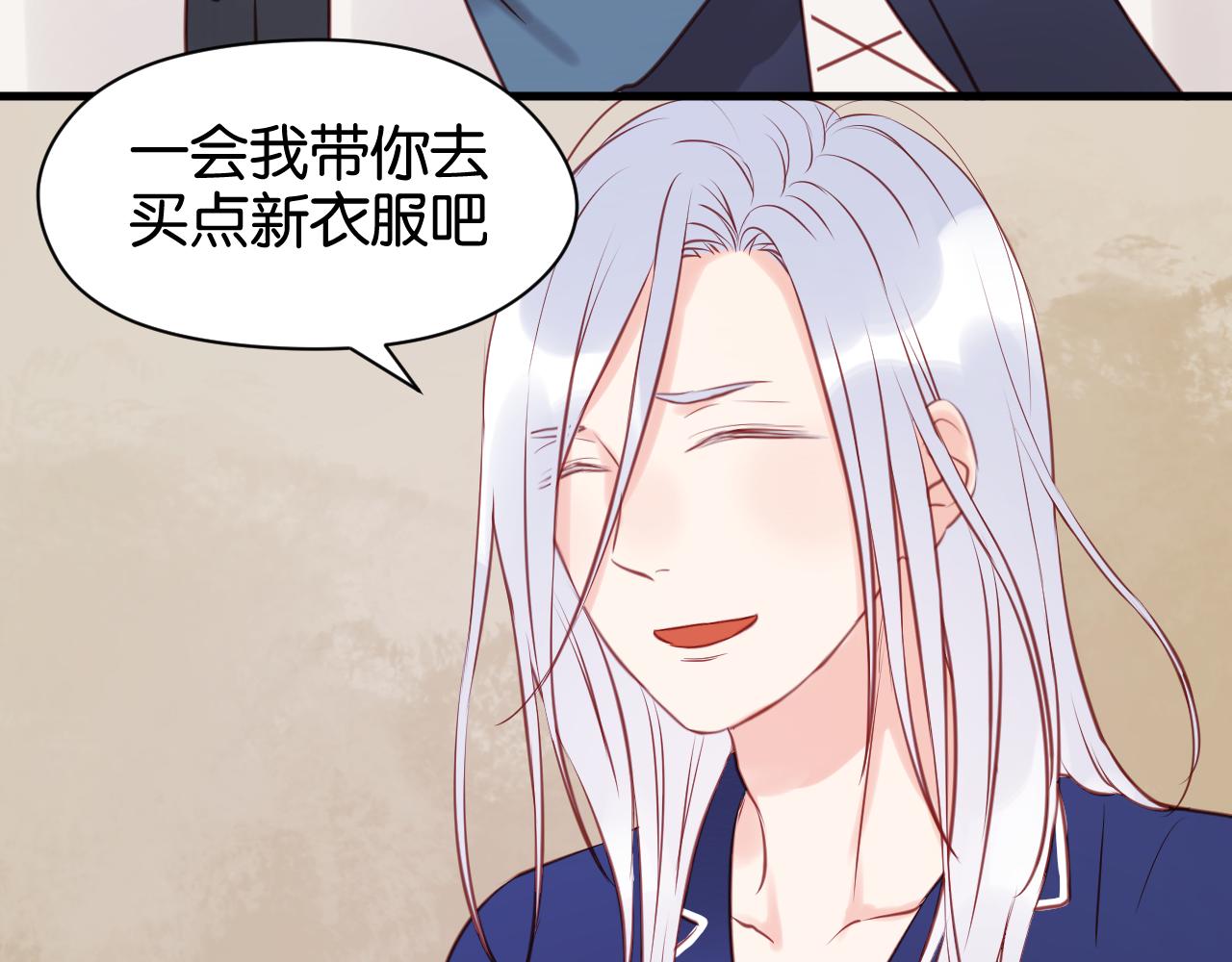 第50话 奇怪的感觉29