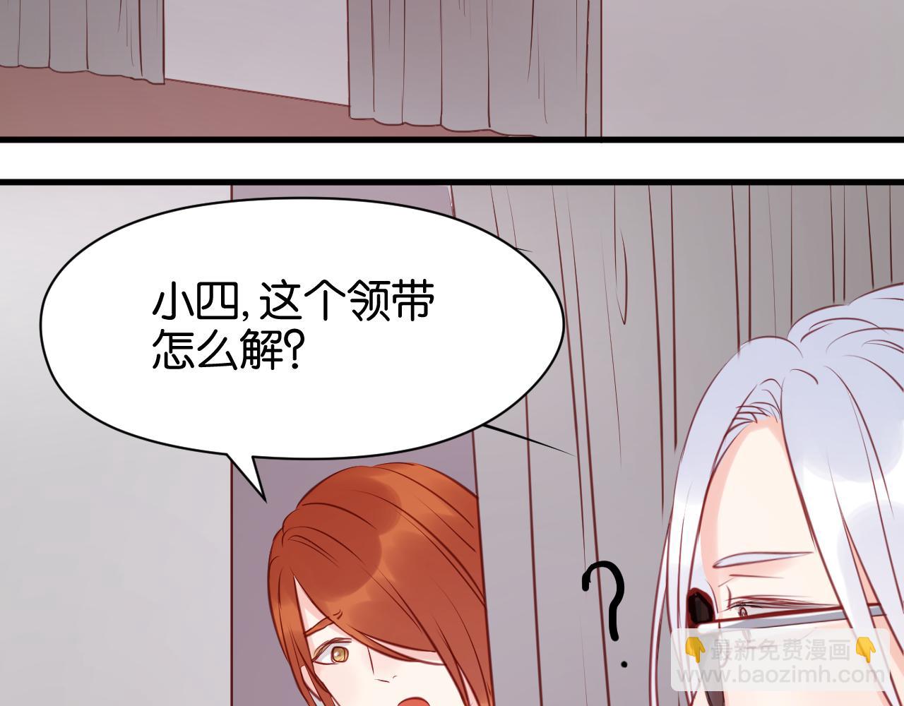 第50话 奇怪的感觉32