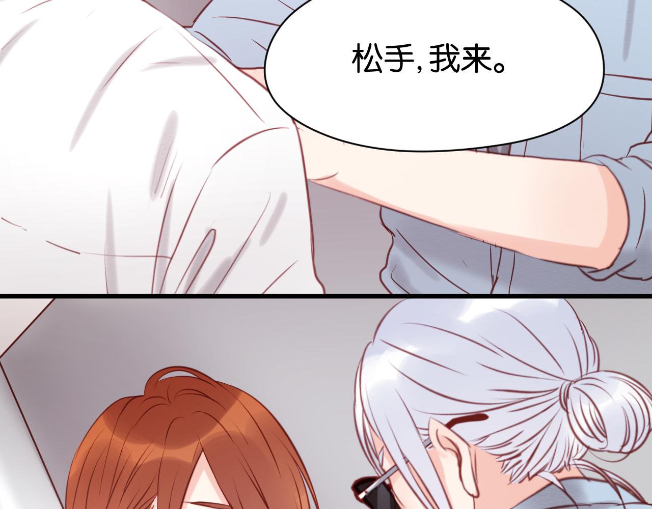 第50话 奇怪的感觉35