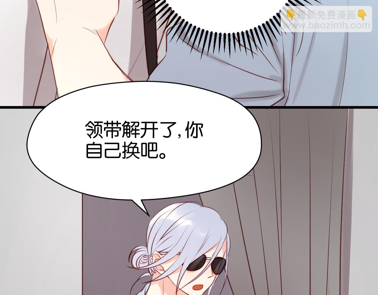 第50话 奇怪的感觉42