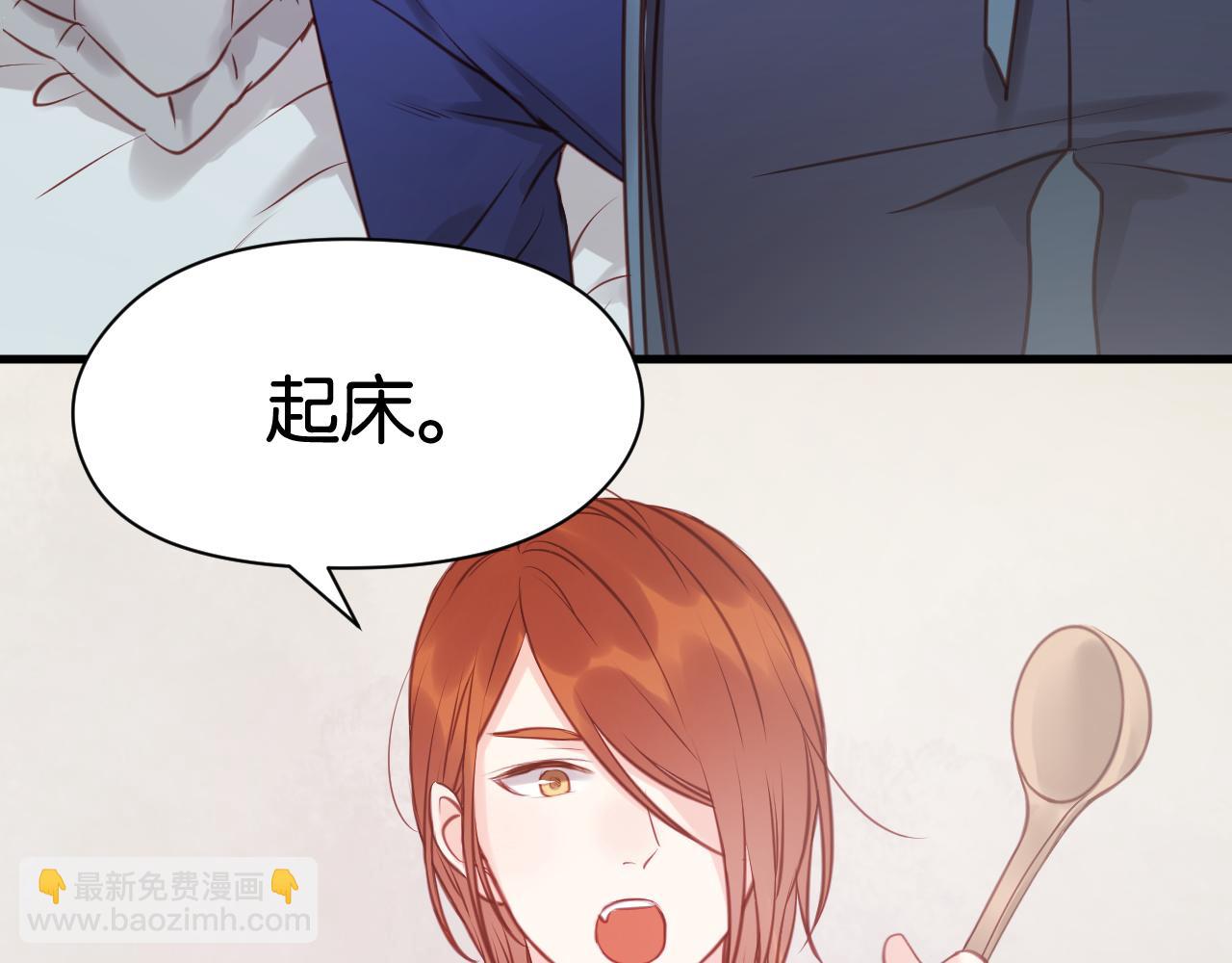 第50话 奇怪的感觉5