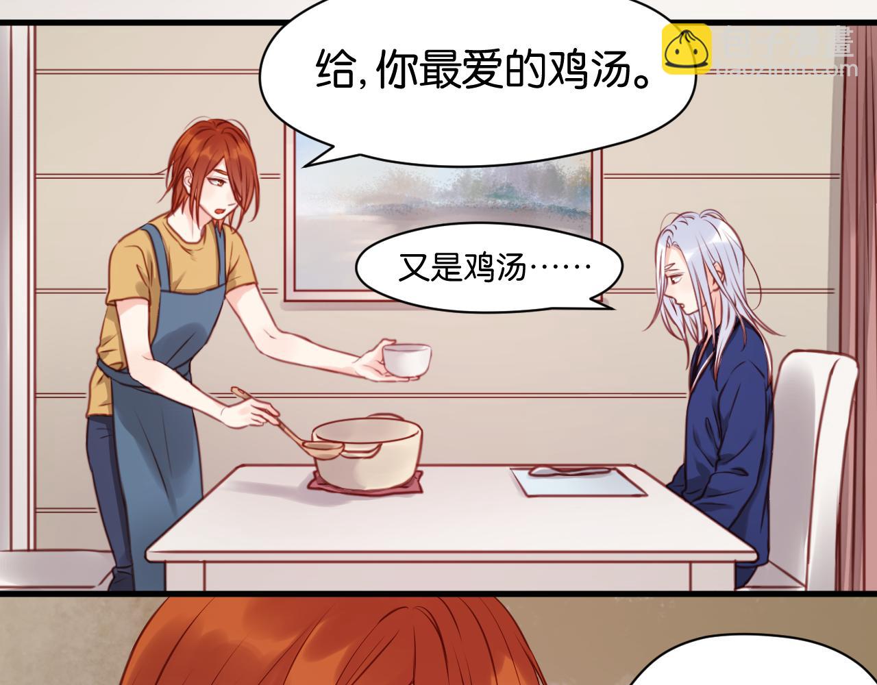 第50话 奇怪的感觉9