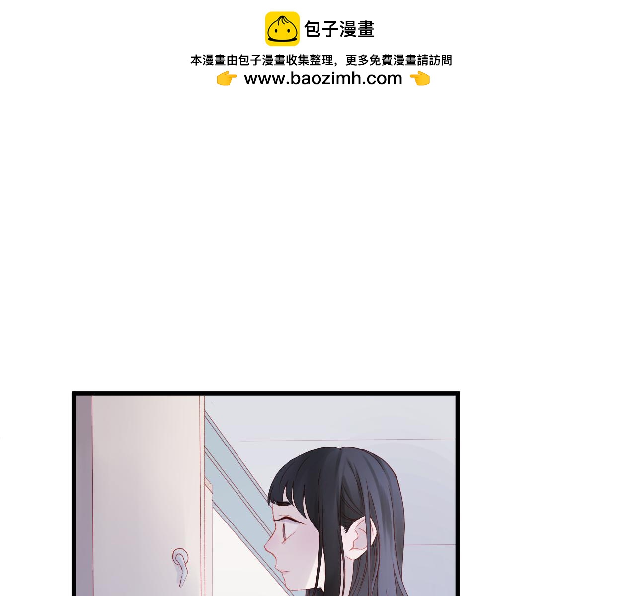 第44话 不再懦弱1