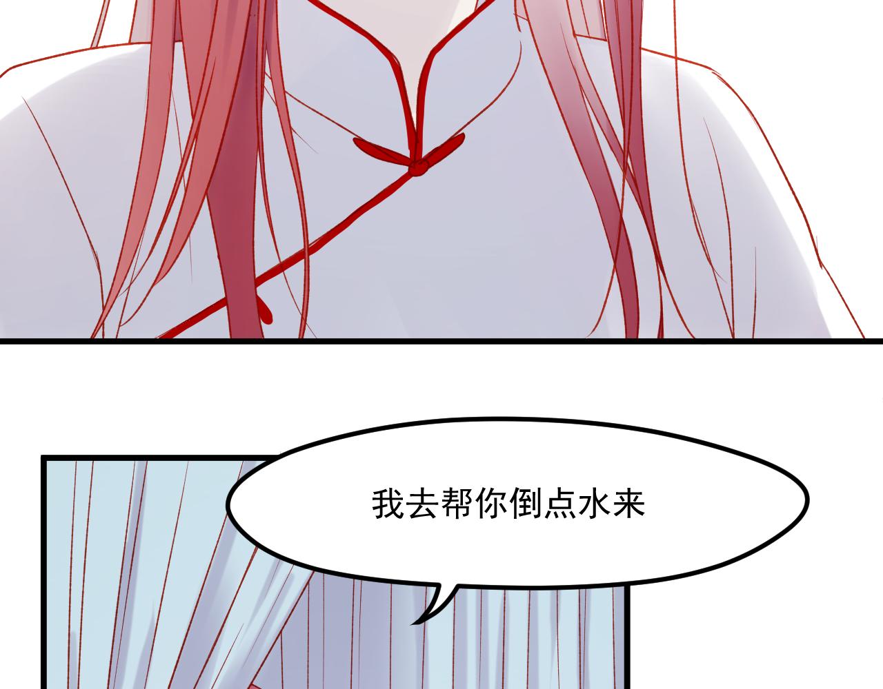 第44话 不再懦弱15