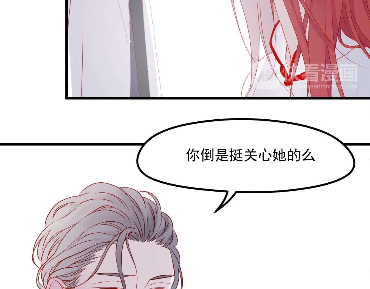 第44话 不再懦弱18