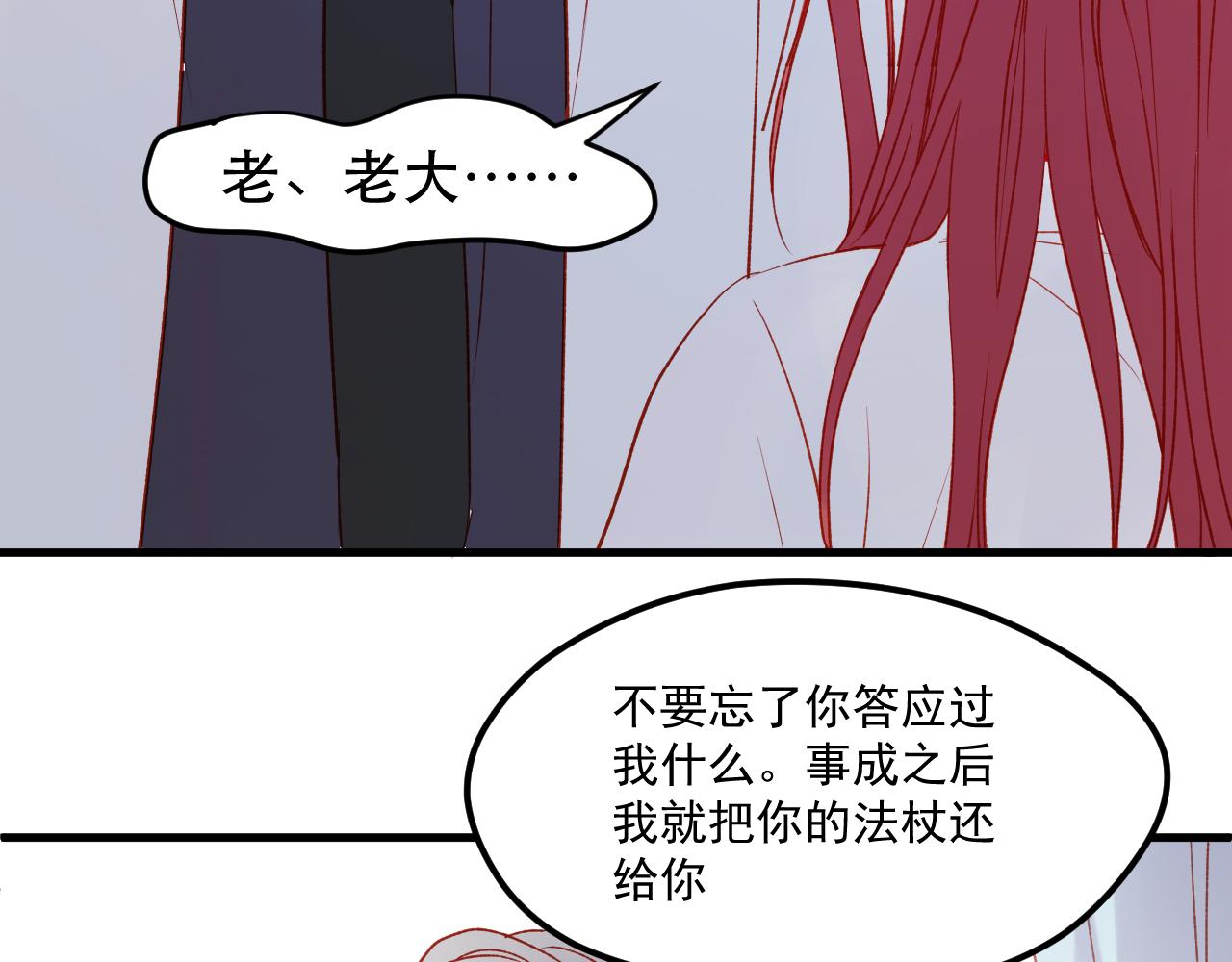 第44话 不再懦弱20