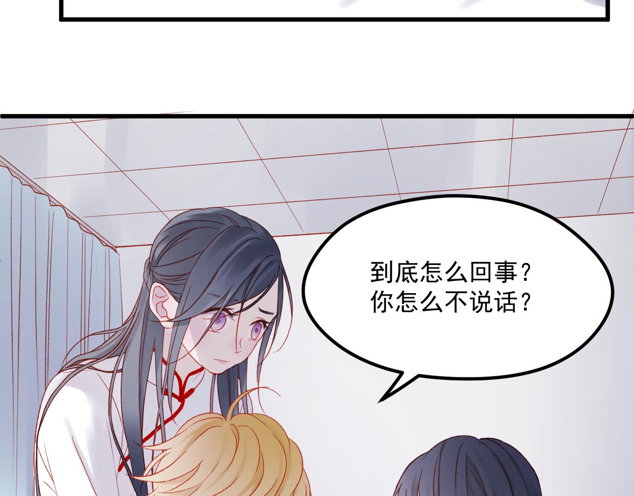 第44话 不再懦弱25