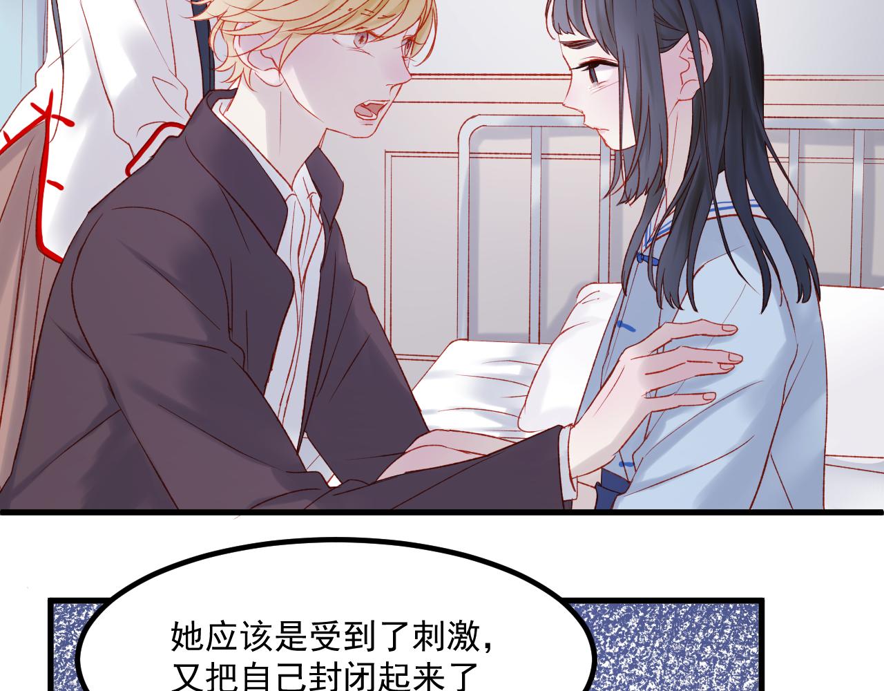 第44话 不再懦弱26