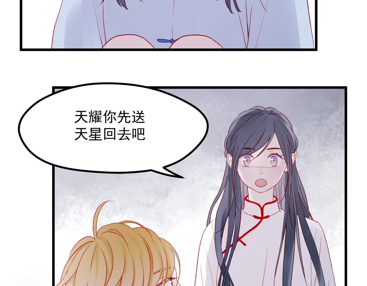 第44话 不再懦弱28