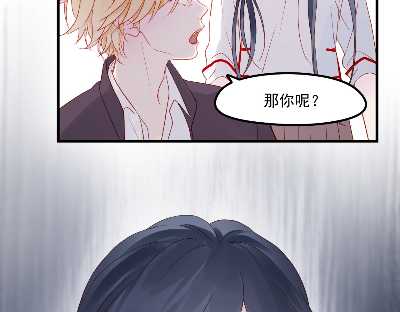 第44话 不再懦弱29